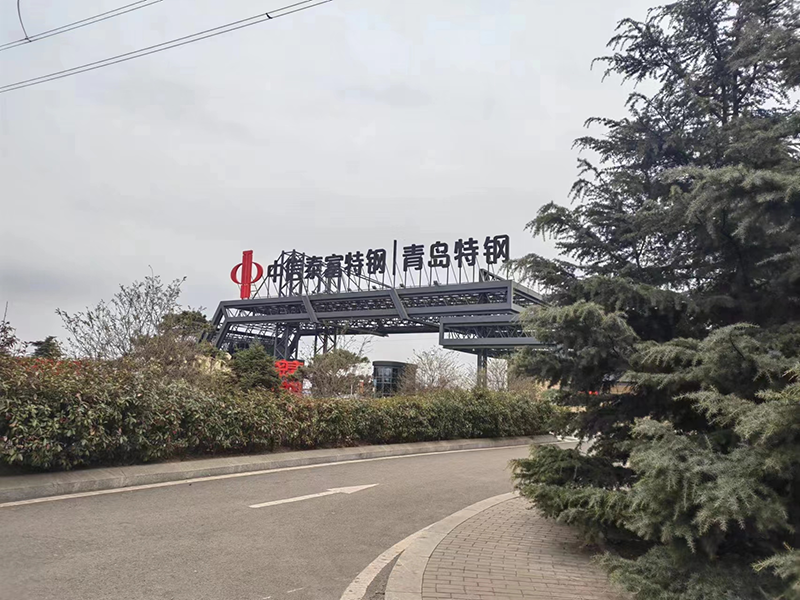 集氣管線多效復(fù)合緩蝕劑應(yīng)用于青島鋼鐵
